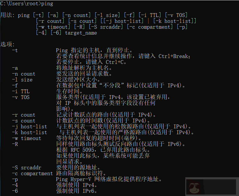 网络套接字的使用