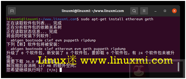 如何在 Ubuntu Linux 上开采以太坊?
