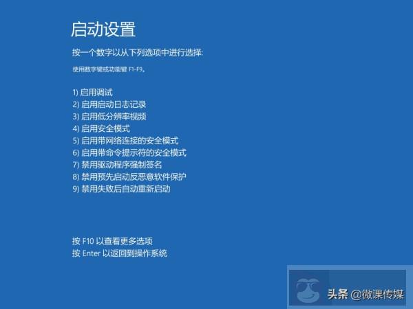 Windows10 进入安全模式的四种方法 Windows10 进入安全模式的四种方法