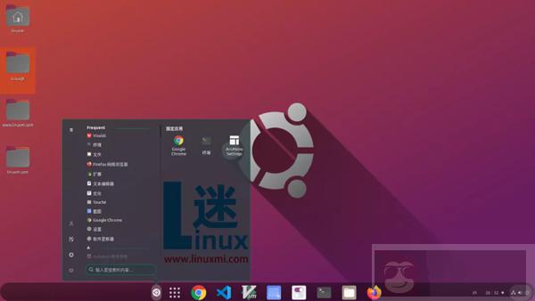 为什么应该安装使用 Arch Linux