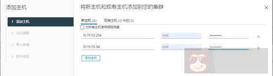 VSAN 7 安装部署指南(二) VSAN 7 安装部署指南(二)