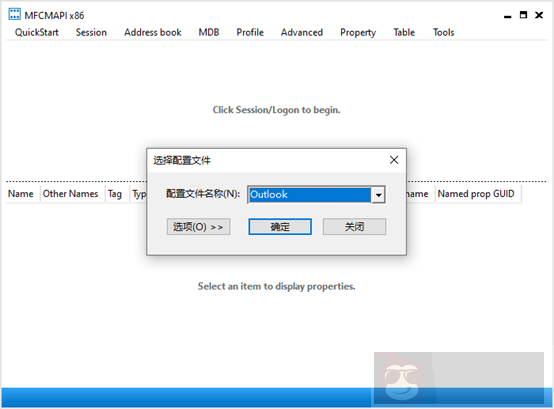 备份 Outlook 2016 的自动补全列表(AutoComplete List) 备份 Outlook 2016 的自动补全列表(AutoComplete List)