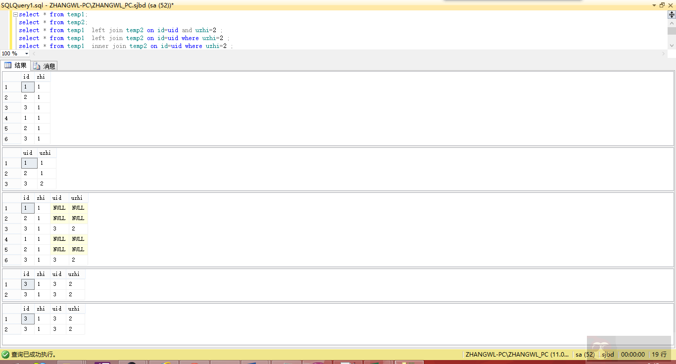 SQL JOIN 中 on 与 where 有何区别 SQL JOIN 中 on 与 where 有何区别