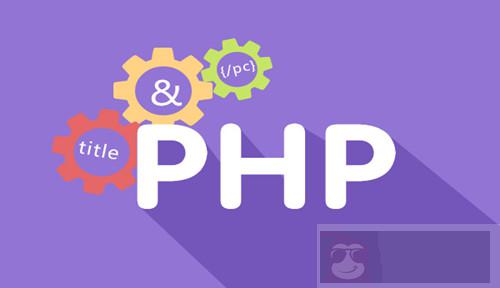 PHP 删除数组中元素的方式 PHP 删除数组中元素的方式