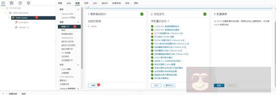 VSAN 7 安装部署指南(一) VSAN 7 安装部署指南(一)