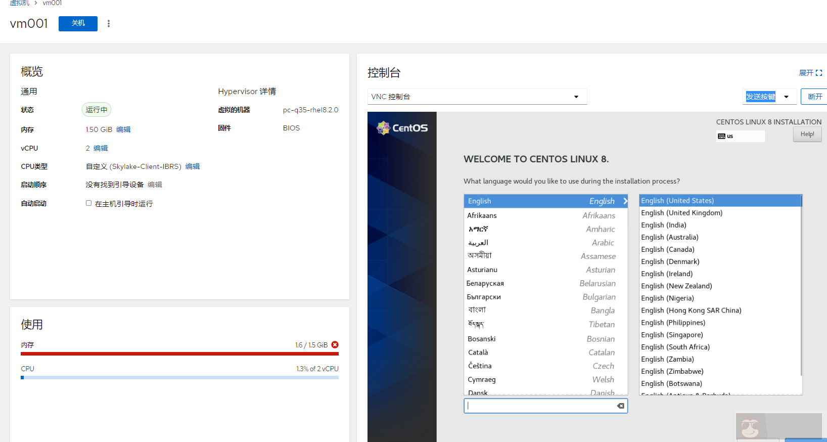 如何在 Cockpit 中管理虚拟机