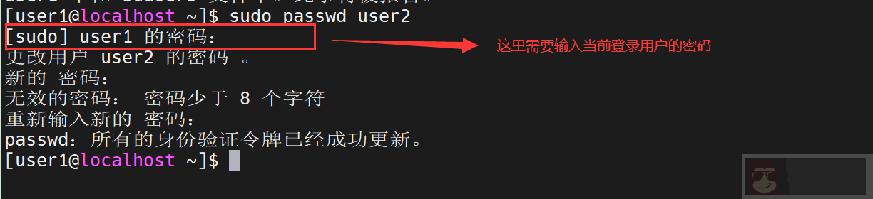 linux 中安全和权限那些事