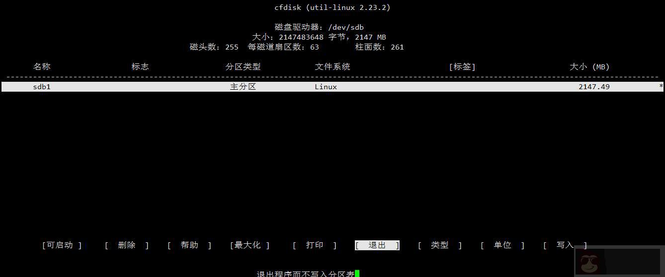 Linux 下磁盘分区工具 cfdisk 的使用