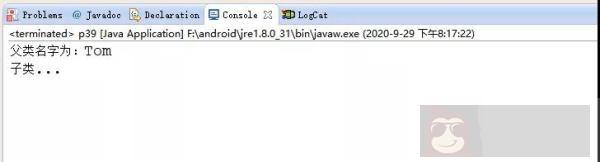 Java 类与匿名内部类