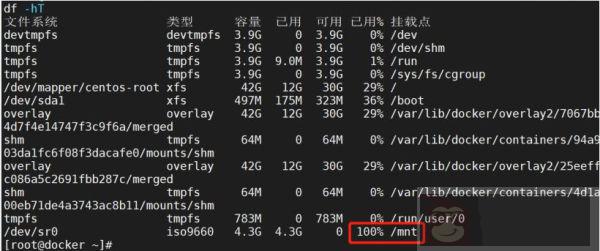 Linux 系统下无法卸载挂载的解决办法