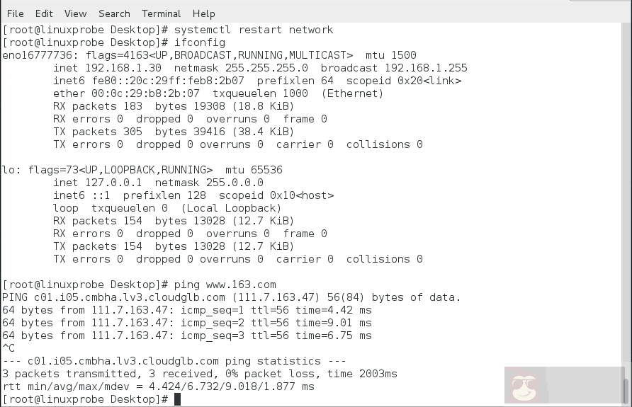 RHEL7.0 配置网络 IP 的三种方法