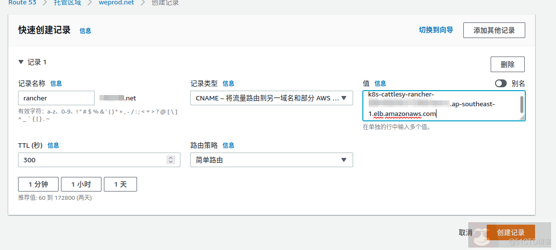 亚马逊 k8s 开局：创建图形控制台 rancher