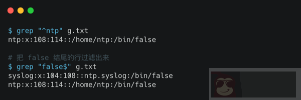 Linux 三剑客之 grep 详解