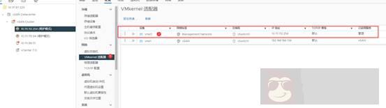 VSAN 7 安装部署指南(二) VSAN 7 安装部署指南(二)