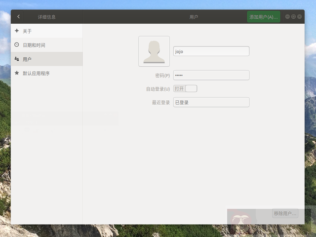 Ubuntu 远程控制详细步骤流程 Ubuntu 远程控制详细步骤流程