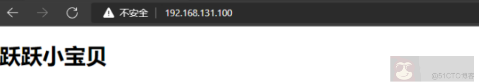 高可用架构配置（lvs+keepalived）
