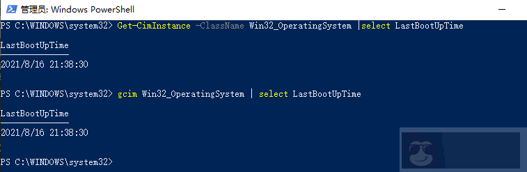 如何在 Windows 中检查计算机正常运行时间