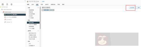 VSAN 7 安装部署指南(二) VSAN 7 安装部署指南(二)