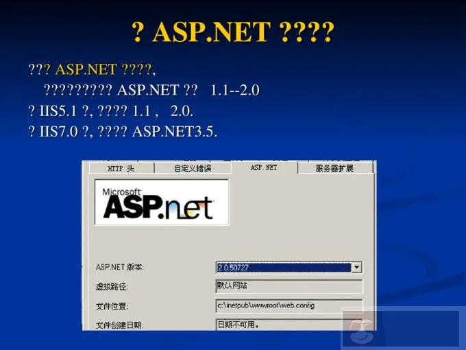 ASP.NET Web Forms – ArrayList 对象简介