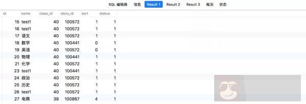 MySQL 中 Order By 与 Limit 不要一起用