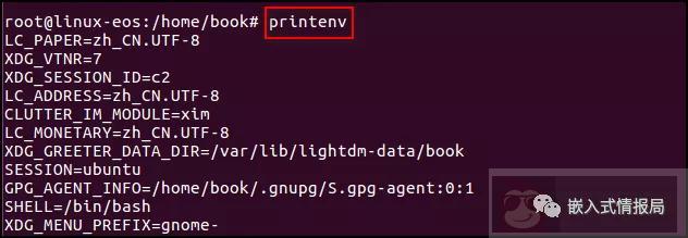Linux 中的环境变量知多少？