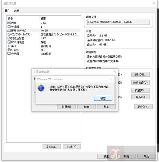 如何在 Linux 中扩展 XFS 根分区