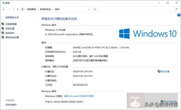 微软为什么会在 Windows 10 删除系统控制面板 微软为什么会在 Windows 10 删除系统控制面板
