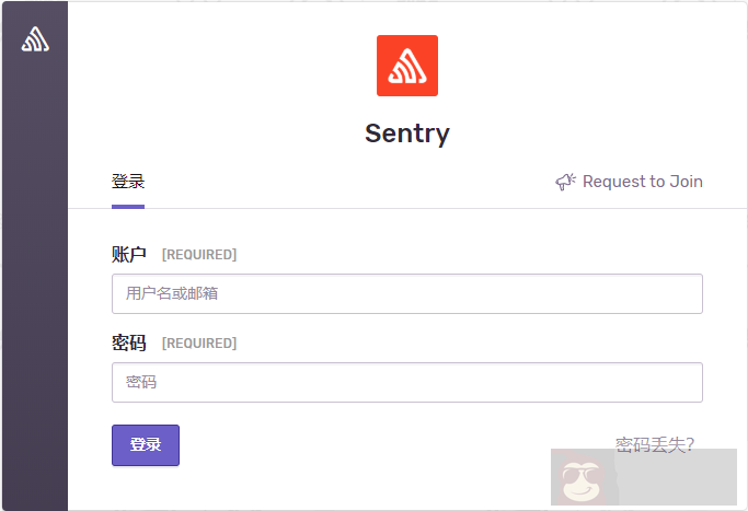 部署 Sentry 日志监控系统