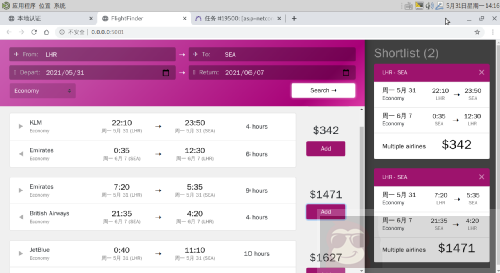 龙芯 LoongArch64 架构提供对 .NET 3.1 的支持