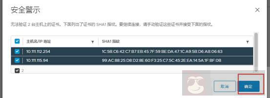 VSAN 7 安装部署指南(一) VSAN 7 安装部署指南(一)