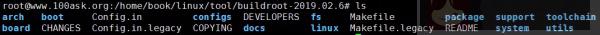 教你用 buildroot 构建根文件系统