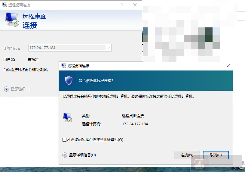 使用 zerotier 让异地设备组局域网