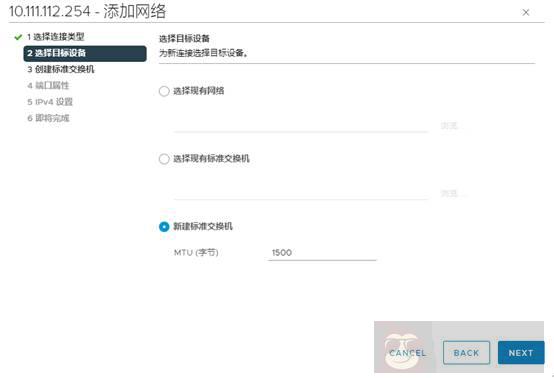 VSAN 7 安装部署指南(二) VSAN 7 安装部署指南(二)