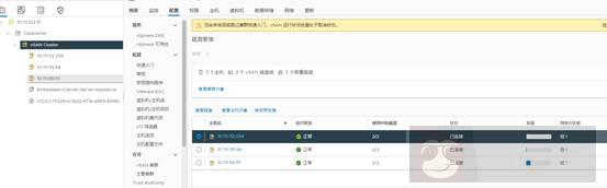 VSAN 7 安装部署指南(二) VSAN 7 安装部署指南(二)