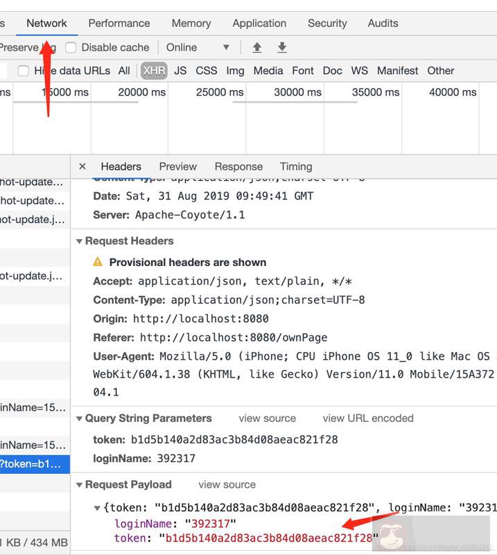 简单介绍 vue 获取 token 实现 token 登录的示例代码 简单介绍 vue 获取 token 实现 token 登录的示例代码