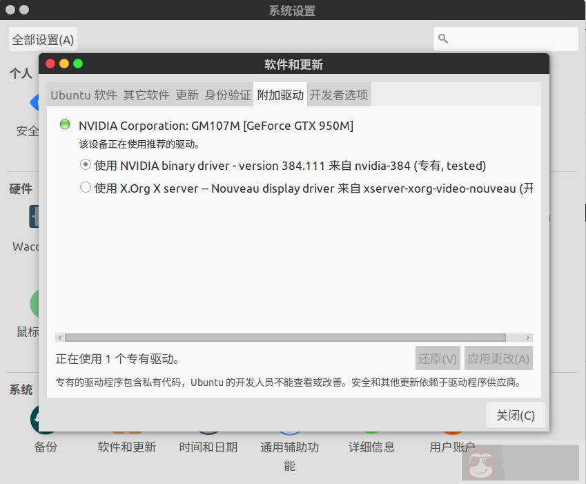 分享如何在 Ubuntu 16.04 下 CUDA8.0 分享如何在 Ubuntu 16.04 下 CUDA8.0