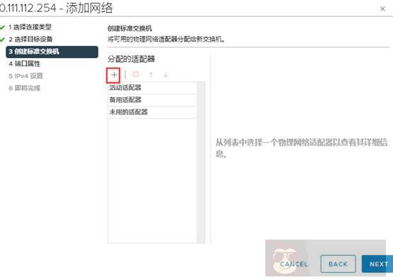 VSAN 7 安装部署指南(二) VSAN 7 安装部署指南(二)