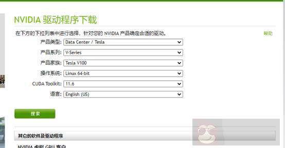 在 Ubuntu 20.04 中安装 Nvidia V100 GPU 驱动 在 Ubuntu 20.04 中安装 Nvidia V100 GPU 驱动