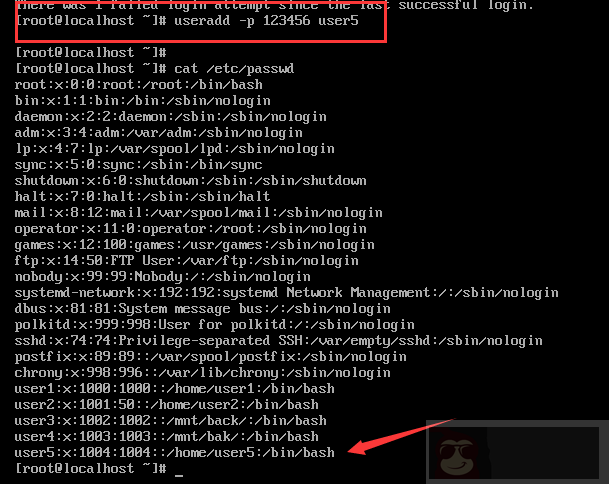 linux adduser 命令