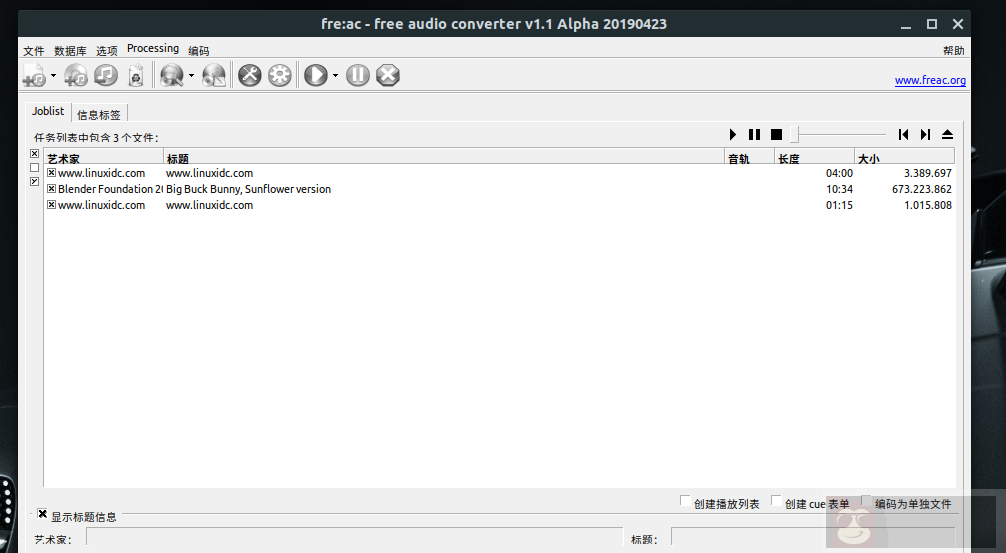 简述 Linux 下 fre:ac 音频转换器的安装 简述 Linux 下 fre:ac 音频转换器的安装