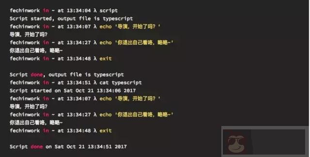 5 个相见恨晚的 Linux 命令，每一个都非常实用