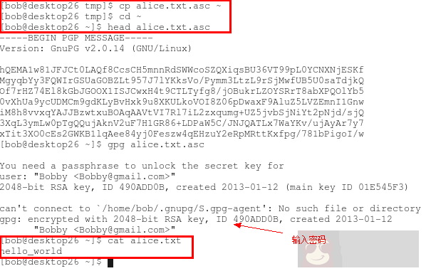 使用 Gnupg 对 Linux 系统中的文件进行加密