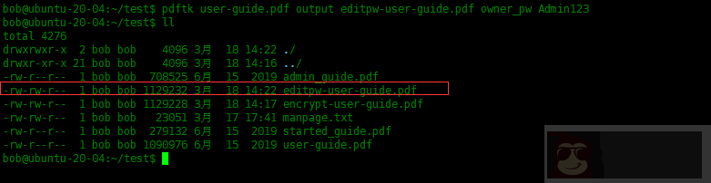 Ubuntu 中使用 pdftk 合并、分离 PDF 文档等操作