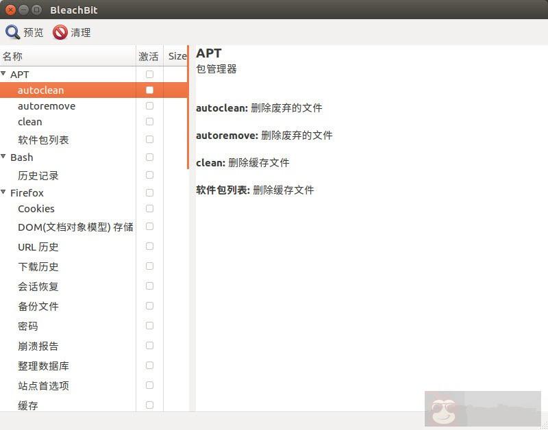 Ubuntu 16.04 LTS 安装好之后需要做的 15 件事
