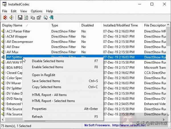Windows 10 中检查已安装编解码器的几个方法 Windows 10 中检查已安装编解码器的几个方法