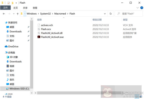 教你怎么从 Windows10 彻底删除 Flash