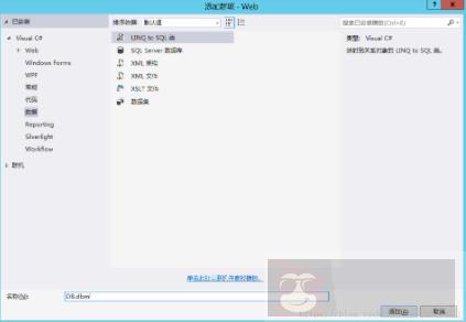 教你如何使用 MvcPager 实现分页效果
