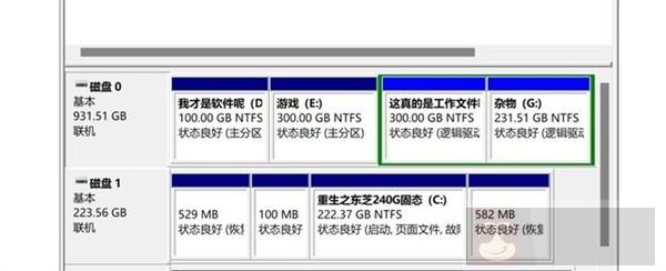 硬盘容量为啥总不够？原来是被 Windows 骗了