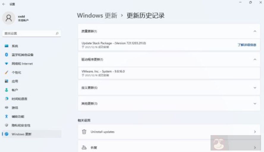 在 Windows 11 中卸载更新的不同方法 在 Windows 11 中卸载更新的不同方法