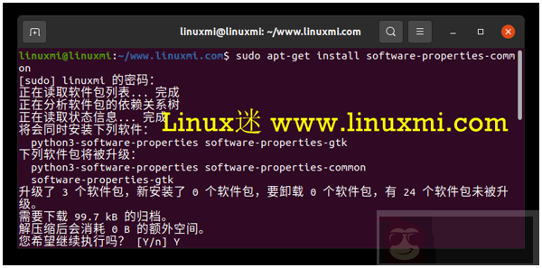 如何在 Ubuntu Linux 上开采以太坊?